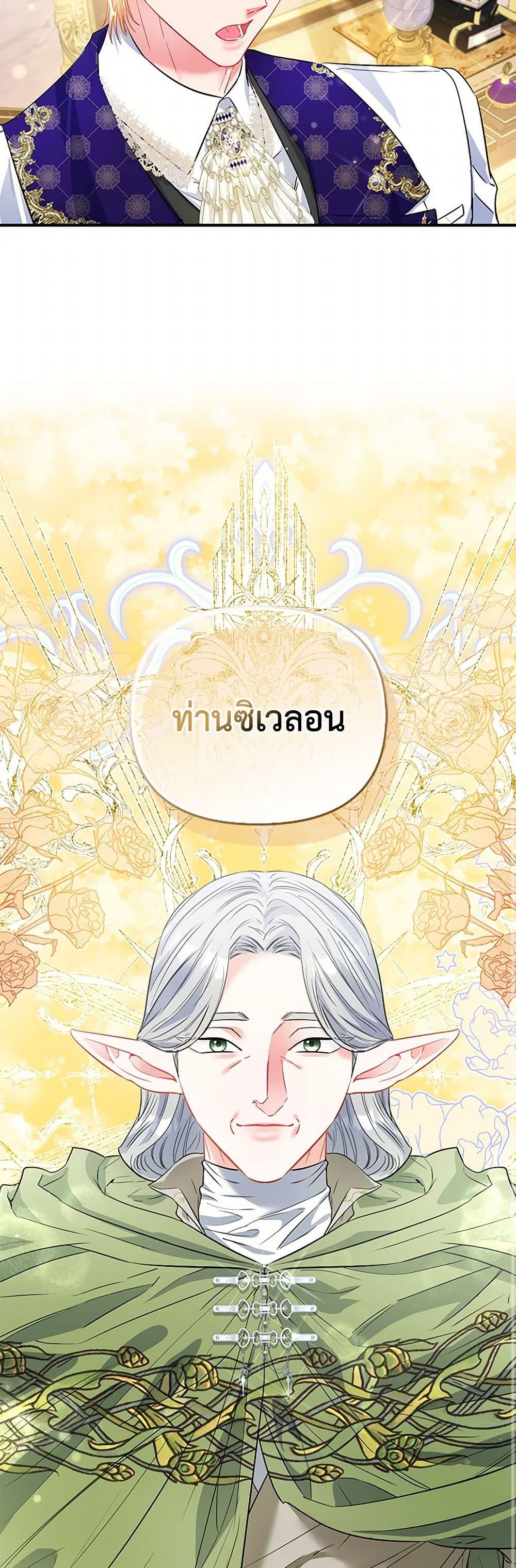 Manga-lc-com อ่านมังงะ อ่านการ์ตูน ออนไลน์ ฟรี I’m the Princess of All ตอนที่ 1 2 3 4 5 6 7 8 9 10 11 12 13 14 ฟรี ไม่มีโฆษณา Manga-lc - อ่าน มังงะ อ่าน การ์ตูน ออนไลน์ อ่านมังงะ ฟรี