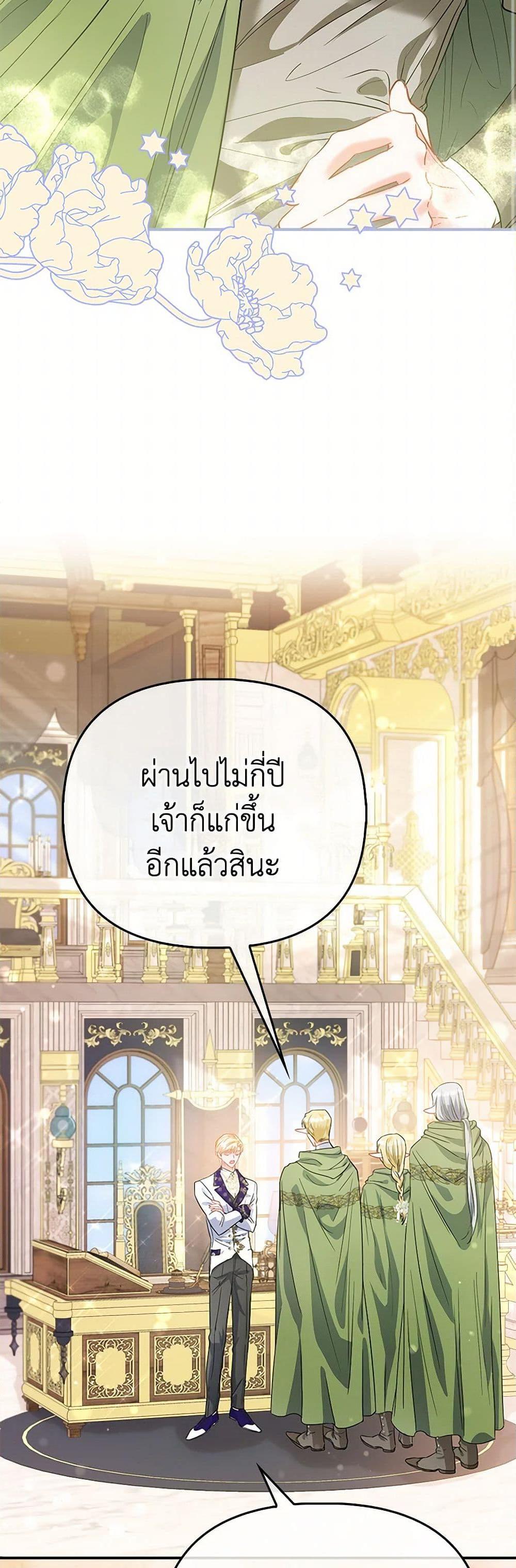 Manga-lc-com อ่านมังงะ อ่านการ์ตูน ออนไลน์ ฟรี I’m the Princess of All ตอนที่ 1 2 3 4 5 6 7 8 9 10 11 12 13 14 ฟรี ไม่มีโฆษณา Manga-lc - อ่าน มังงะ อ่าน การ์ตูน ออนไลน์ อ่านมังงะ ฟรี
