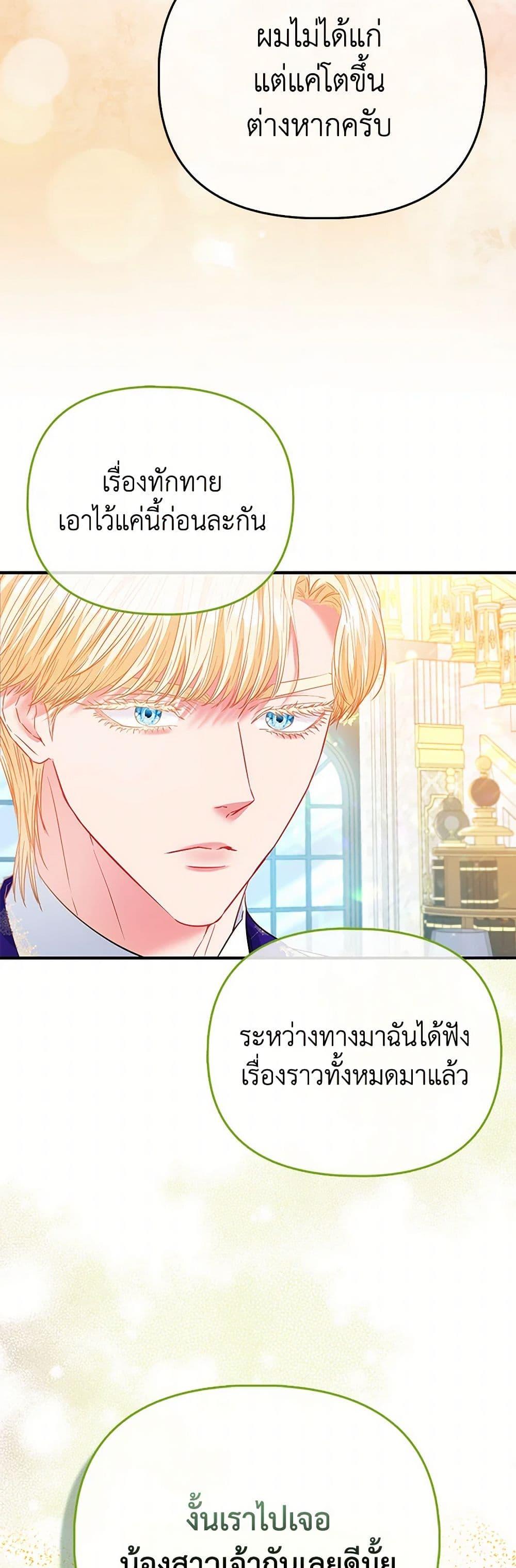 Manga-lc-com อ่านมังงะ อ่านการ์ตูน ออนไลน์ ฟรี I’m the Princess of All ตอนที่ 1 2 3 4 5 6 7 8 9 10 11 12 13 14 ฟรี ไม่มีโฆษณา Manga-lc - อ่าน มังงะ อ่าน การ์ตูน ออนไลน์ อ่านมังงะ ฟรี