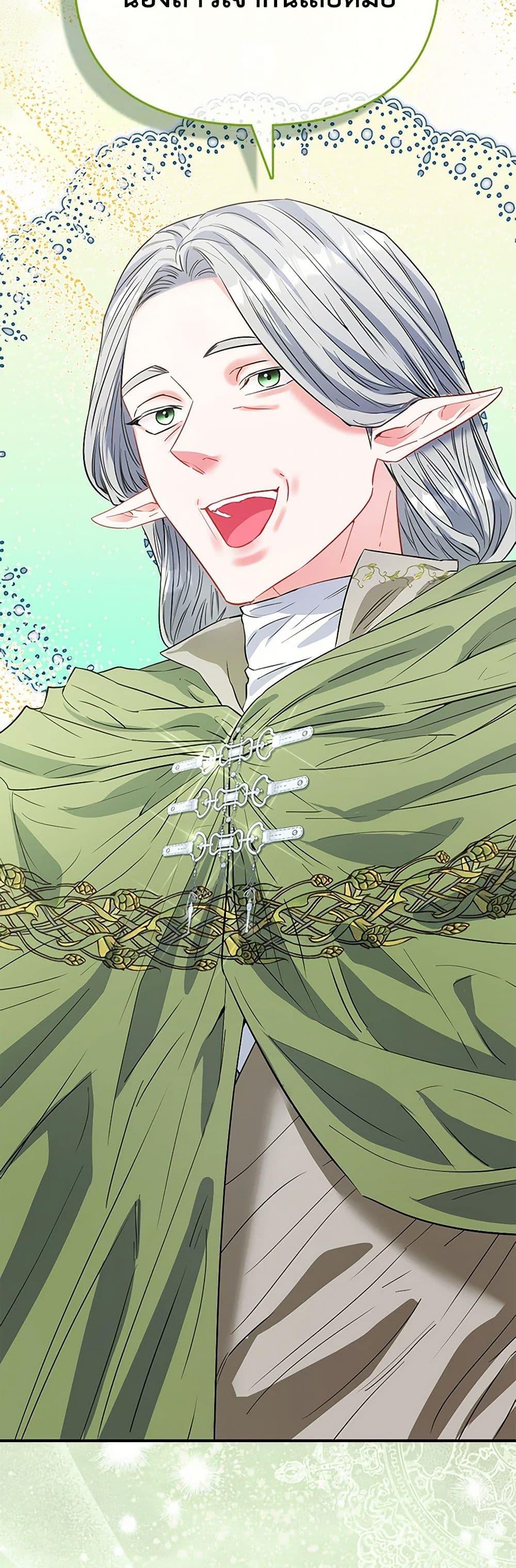 Manga-lc-com อ่านมังงะ อ่านการ์ตูน ออนไลน์ ฟรี I’m the Princess of All ตอนที่ 1 2 3 4 5 6 7 8 9 10 11 12 13 14 ฟรี ไม่มีโฆษณา Manga-lc - อ่าน มังงะ อ่าน การ์ตูน ออนไลน์ อ่านมังงะ ฟรี