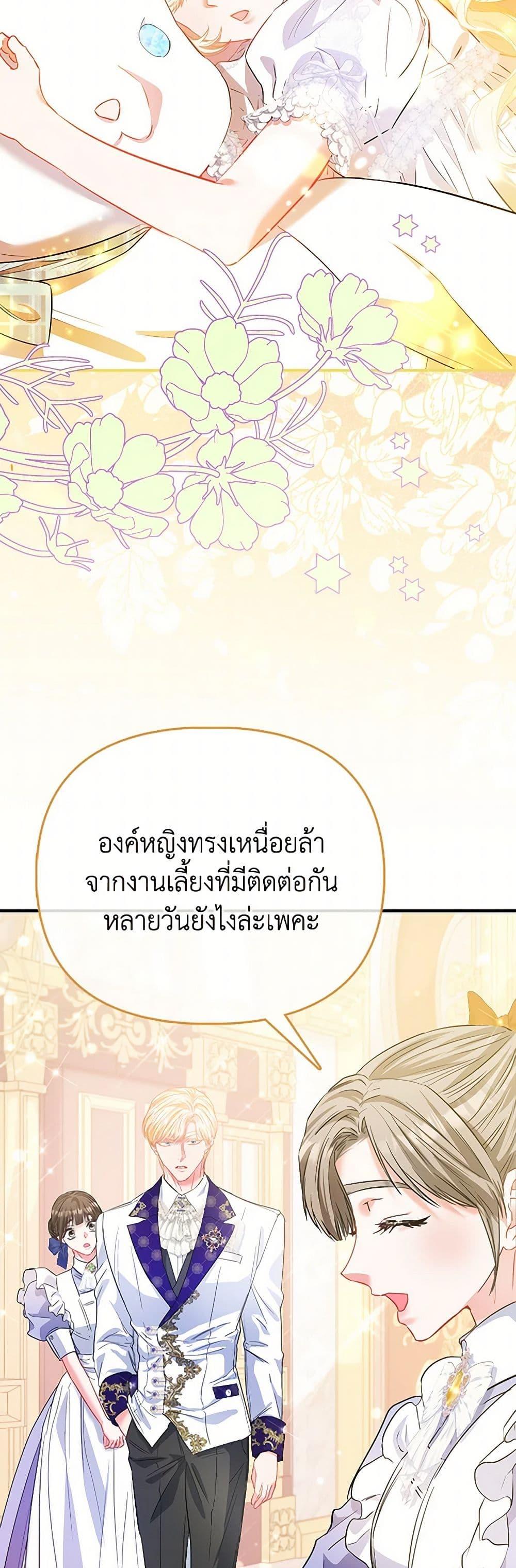 Manga-lc-com อ่านมังงะ อ่านการ์ตูน ออนไลน์ ฟรี I’m the Princess of All ตอนที่ 1 2 3 4 5 6 7 8 9 10 11 12 13 14 ฟรี ไม่มีโฆษณา Manga-lc - อ่าน มังงะ อ่าน การ์ตูน ออนไลน์ อ่านมังงะ ฟรี