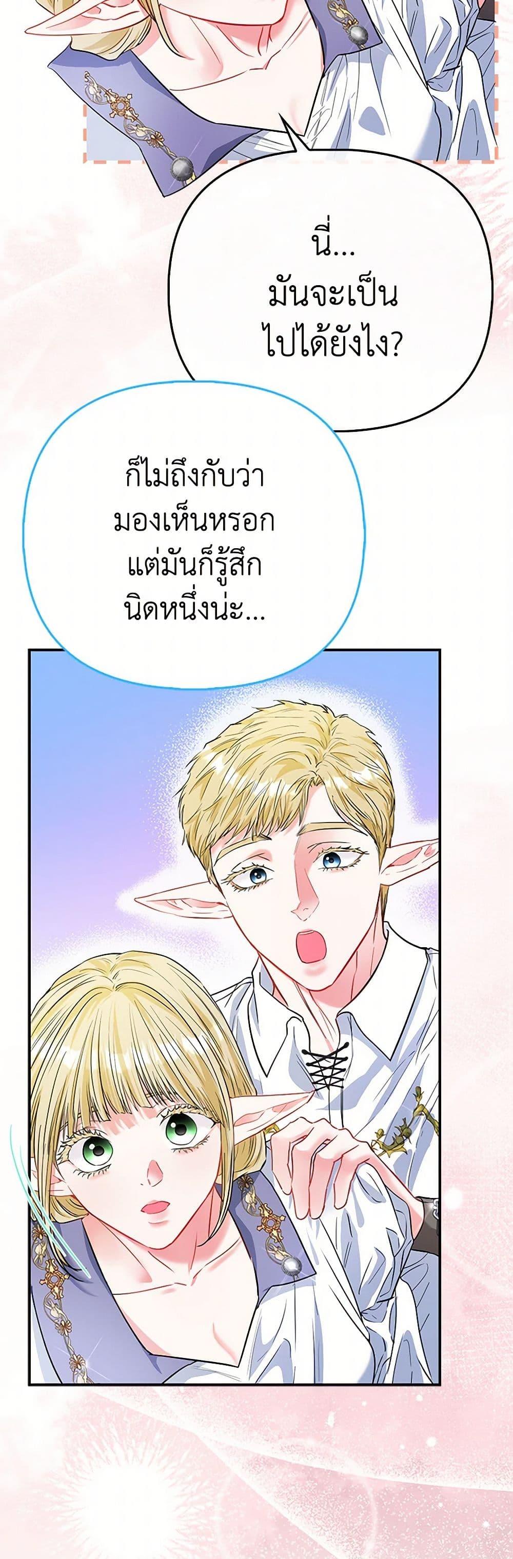 Manga-lc-com อ่านมังงะ อ่านการ์ตูน ออนไลน์ ฟรี I’m the Princess of All ตอนที่ 1 2 3 4 5 6 7 8 9 10 11 12 13 14 ฟรี ไม่มีโฆษณา Manga-lc - อ่าน มังงะ อ่าน การ์ตูน ออนไลน์ อ่านมังงะ ฟรี
