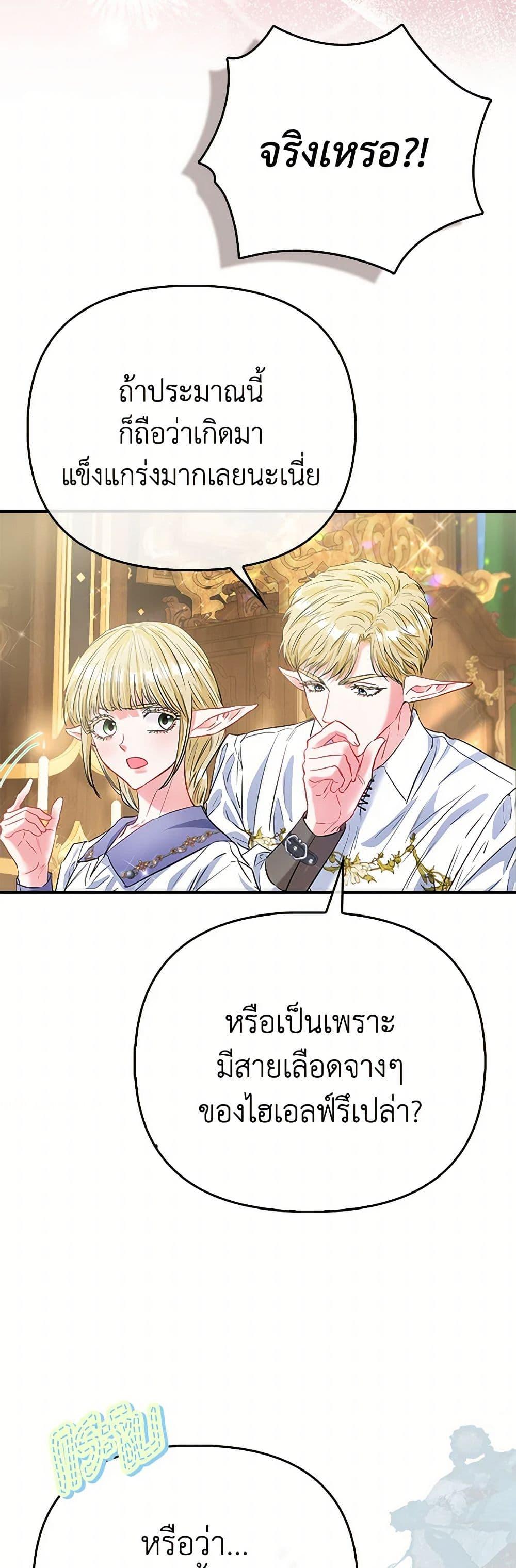 Manga-lc-com อ่านมังงะ อ่านการ์ตูน ออนไลน์ ฟรี I’m the Princess of All ตอนที่ 1 2 3 4 5 6 7 8 9 10 11 12 13 14 ฟรี ไม่มีโฆษณา Manga-lc - อ่าน มังงะ อ่าน การ์ตูน ออนไลน์ อ่านมังงะ ฟรี