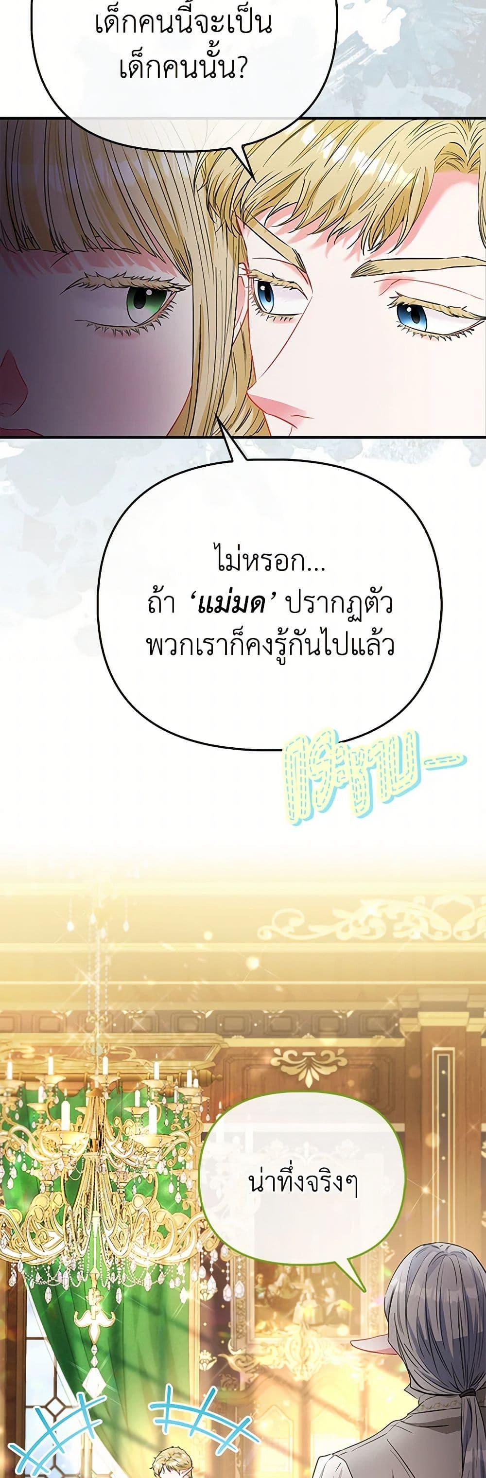 Manga-lc-com อ่านมังงะ อ่านการ์ตูน ออนไลน์ ฟรี I’m the Princess of All ตอนที่ 1 2 3 4 5 6 7 8 9 10 11 12 13 14 ฟรี ไม่มีโฆษณา Manga-lc - อ่าน มังงะ อ่าน การ์ตูน ออนไลน์ อ่านมังงะ ฟรี