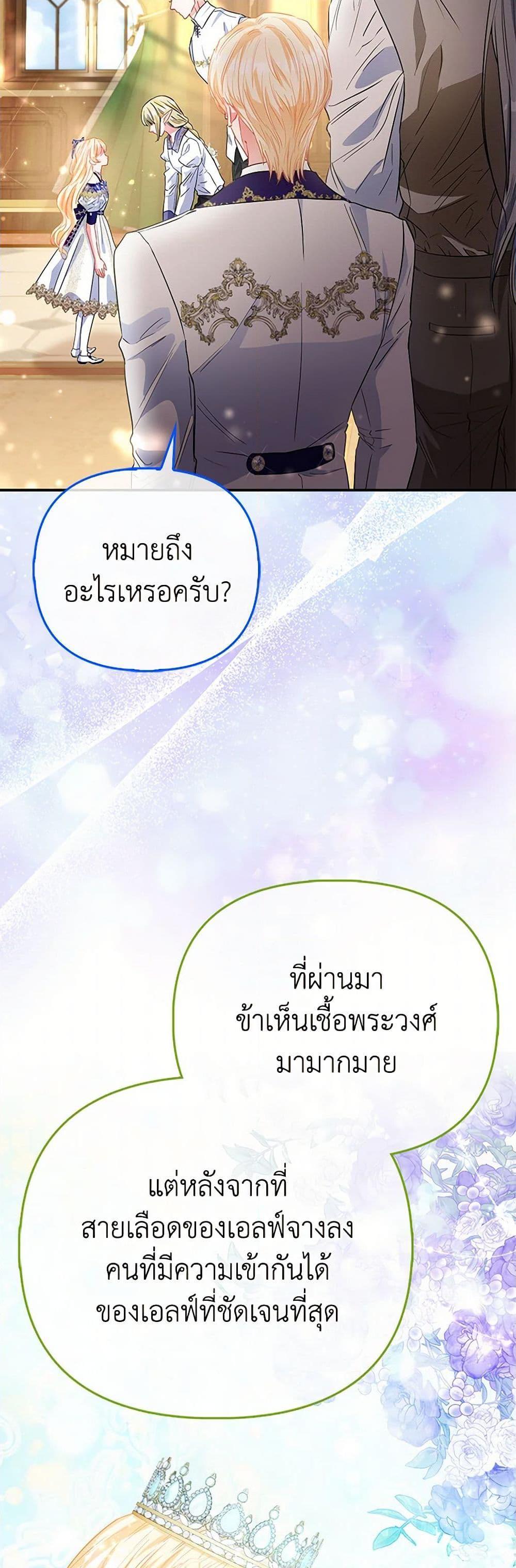 Manga-lc-com อ่านมังงะ อ่านการ์ตูน ออนไลน์ ฟรี I’m the Princess of All ตอนที่ 1 2 3 4 5 6 7 8 9 10 11 12 13 14 ฟรี ไม่มีโฆษณา Manga-lc - อ่าน มังงะ อ่าน การ์ตูน ออนไลน์ อ่านมังงะ ฟรี