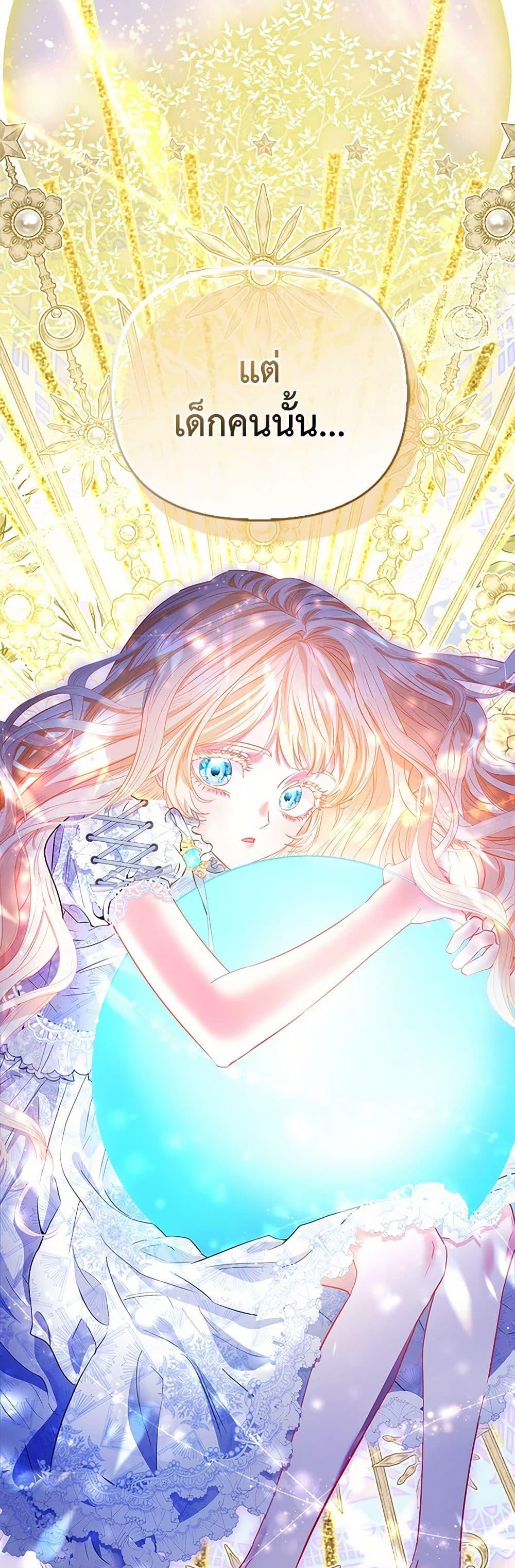 Manga-lc-com อ่านมังงะ อ่านการ์ตูน ออนไลน์ ฟรี I’m the Princess of All ตอนที่ 1 2 3 4 5 6 7 8 9 10 11 12 13 14 ฟรี ไม่มีโฆษณา Manga-lc - อ่าน มังงะ อ่าน การ์ตูน ออนไลน์ อ่านมังงะ ฟรี