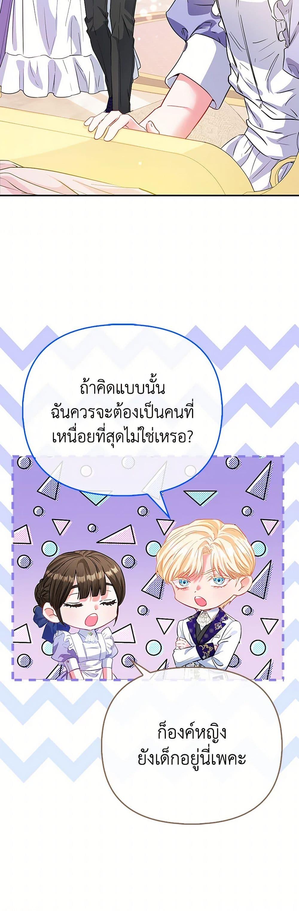Manga-lc-com อ่านมังงะ อ่านการ์ตูน ออนไลน์ ฟรี I’m the Princess of All ตอนที่ 1 2 3 4 5 6 7 8 9 10 11 12 13 14 ฟรี ไม่มีโฆษณา Manga-lc - อ่าน มังงะ อ่าน การ์ตูน ออนไลน์ อ่านมังงะ ฟรี