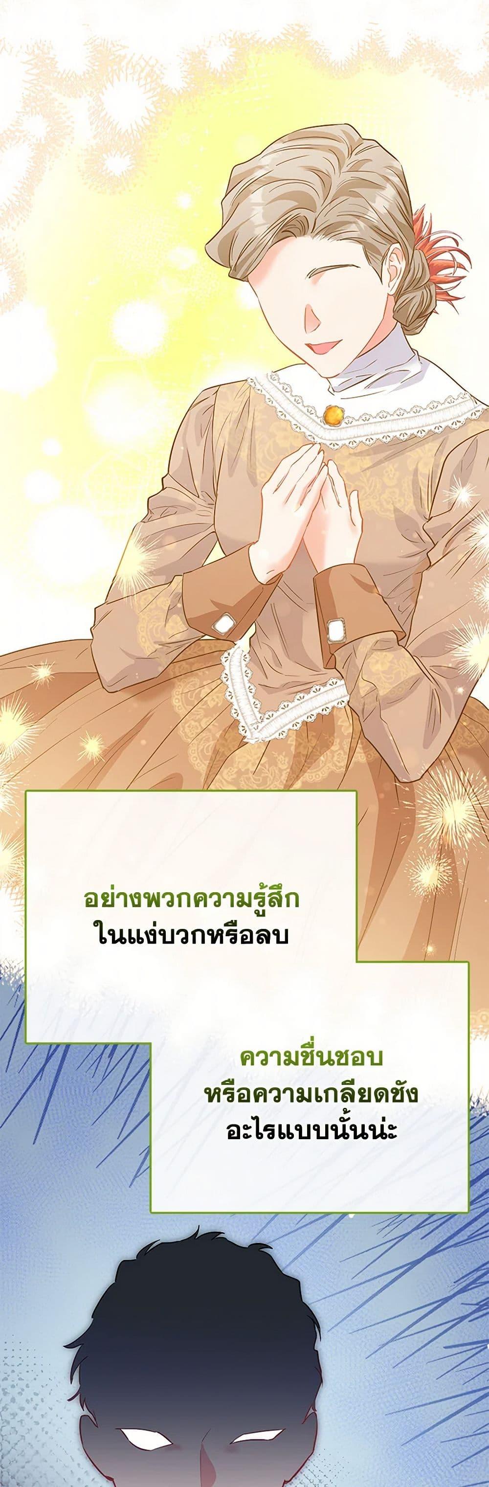 Manga-lc-com อ่านมังงะ อ่านการ์ตูน ออนไลน์ ฟรี I’m the Princess of All ตอนที่ 1 2 3 4 5 6 7 8 9 10 11 12 13 14 ฟรี ไม่มีโฆษณา Manga-lc - อ่าน มังงะ อ่าน การ์ตูน ออนไลน์ อ่านมังงะ ฟรี