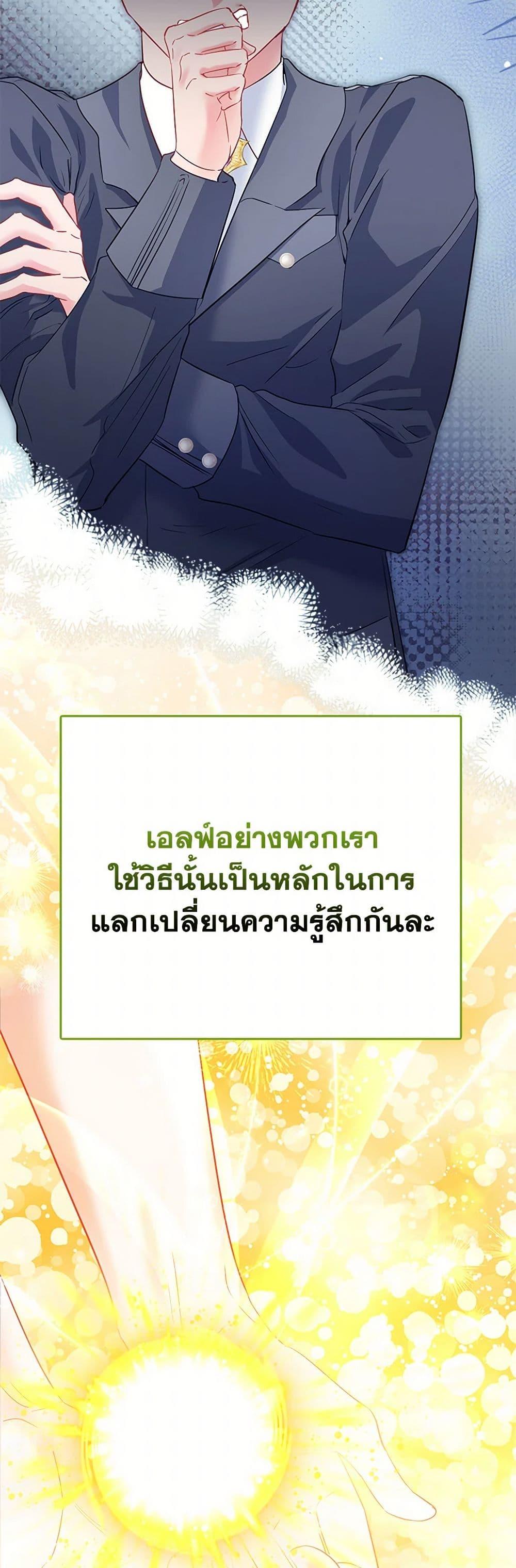 Manga-lc-com อ่านมังงะ อ่านการ์ตูน ออนไลน์ ฟรี I’m the Princess of All ตอนที่ 1 2 3 4 5 6 7 8 9 10 11 12 13 14 ฟรี ไม่มีโฆษณา Manga-lc - อ่าน มังงะ อ่าน การ์ตูน ออนไลน์ อ่านมังงะ ฟรี