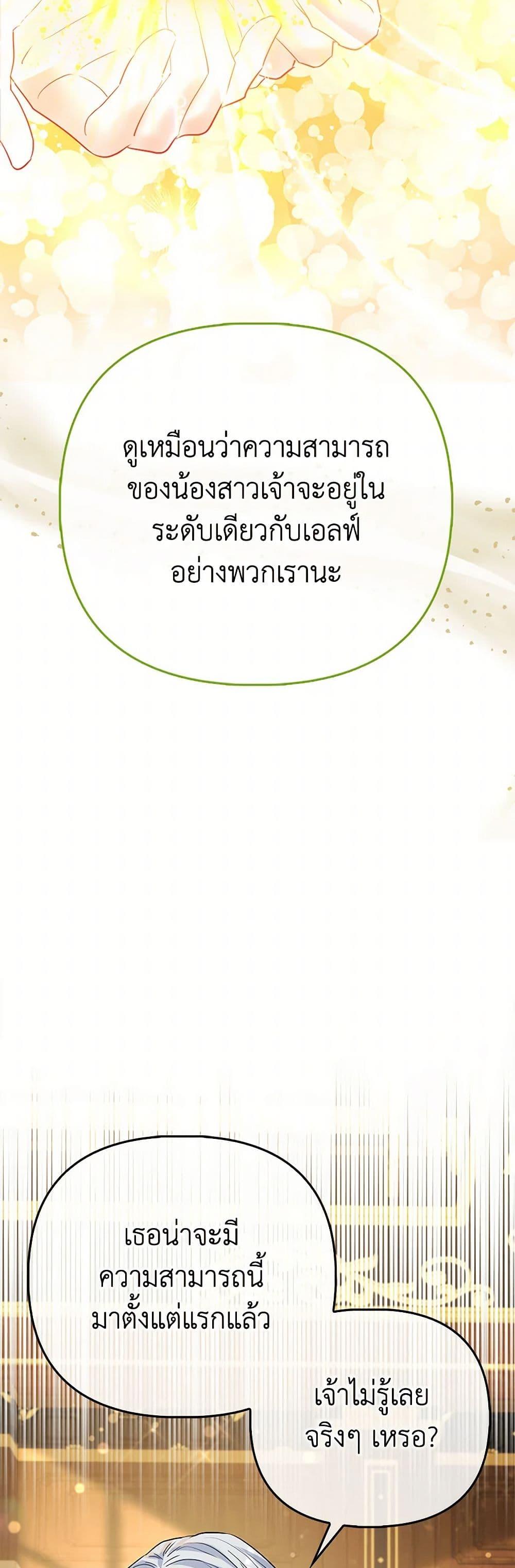 Manga-lc-com อ่านมังงะ อ่านการ์ตูน ออนไลน์ ฟรี I’m the Princess of All ตอนที่ 1 2 3 4 5 6 7 8 9 10 11 12 13 14 ฟรี ไม่มีโฆษณา Manga-lc - อ่าน มังงะ อ่าน การ์ตูน ออนไลน์ อ่านมังงะ ฟรี