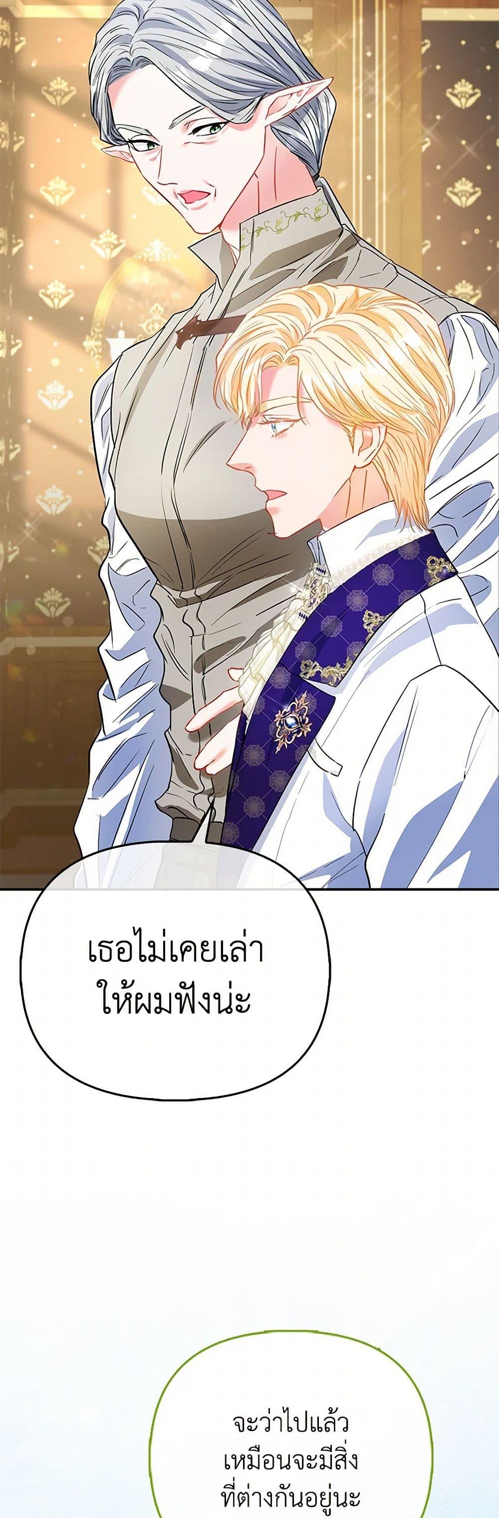 Manga-lc-com อ่านมังงะ อ่านการ์ตูน ออนไลน์ ฟรี I’m the Princess of All ตอนที่ 1 2 3 4 5 6 7 8 9 10 11 12 13 14 ฟรี ไม่มีโฆษณา Manga-lc - อ่าน มังงะ อ่าน การ์ตูน ออนไลน์ อ่านมังงะ ฟรี