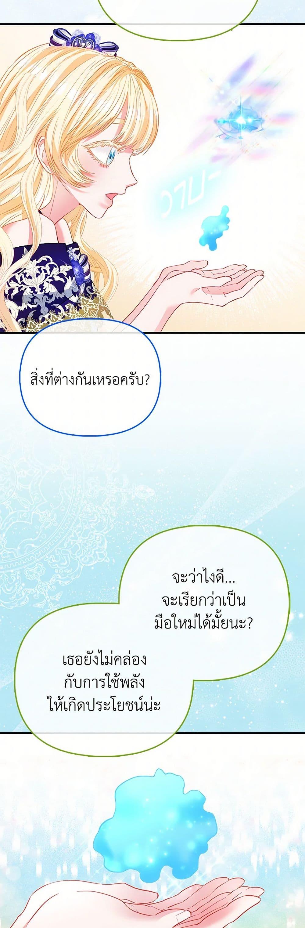 Manga-lc-com อ่านมังงะ อ่านการ์ตูน ออนไลน์ ฟรี I’m the Princess of All ตอนที่ 1 2 3 4 5 6 7 8 9 10 11 12 13 14 ฟรี ไม่มีโฆษณา Manga-lc - อ่าน มังงะ อ่าน การ์ตูน ออนไลน์ อ่านมังงะ ฟรี