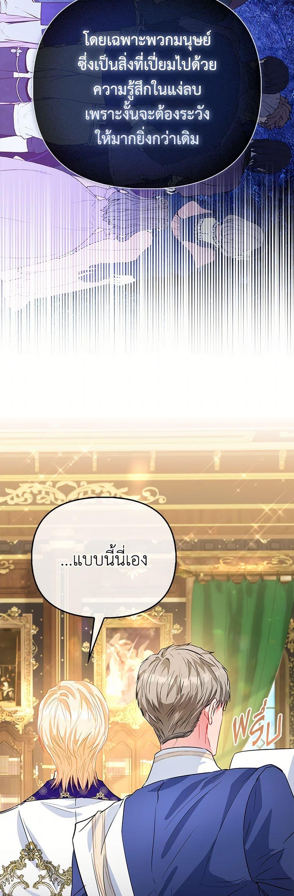 Manga-lc-com อ่านมังงะ อ่านการ์ตูน ออนไลน์ ฟรี I’m the Princess of All ตอนที่ 1 2 3 4 5 6 7 8 9 10 11 12 13 14 ฟรี ไม่มีโฆษณา Manga-lc - อ่าน มังงะ อ่าน การ์ตูน ออนไลน์ อ่านมังงะ ฟรี