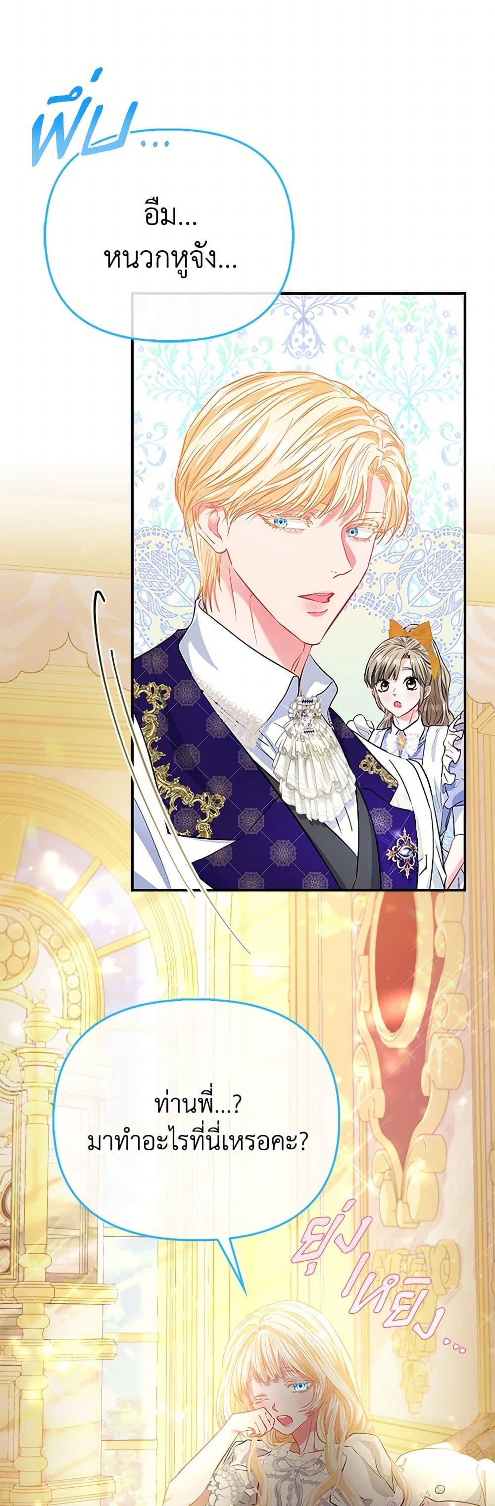 Manga-lc-com อ่านมังงะ อ่านการ์ตูน ออนไลน์ ฟรี I’m the Princess of All ตอนที่ 1 2 3 4 5 6 7 8 9 10 11 12 13 14 ฟรี ไม่มีโฆษณา Manga-lc - อ่าน มังงะ อ่าน การ์ตูน ออนไลน์ อ่านมังงะ ฟรี