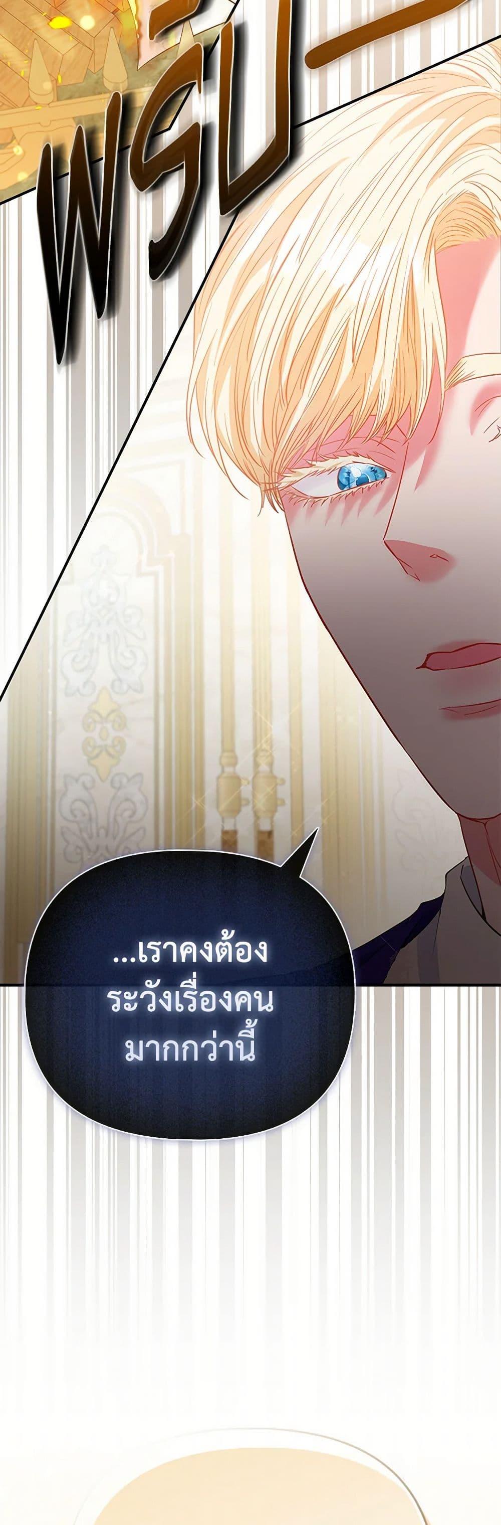 Manga-lc-com อ่านมังงะ อ่านการ์ตูน ออนไลน์ ฟรี I’m the Princess of All ตอนที่ 1 2 3 4 5 6 7 8 9 10 11 12 13 14 ฟรี ไม่มีโฆษณา Manga-lc - อ่าน มังงะ อ่าน การ์ตูน ออนไลน์ อ่านมังงะ ฟรี