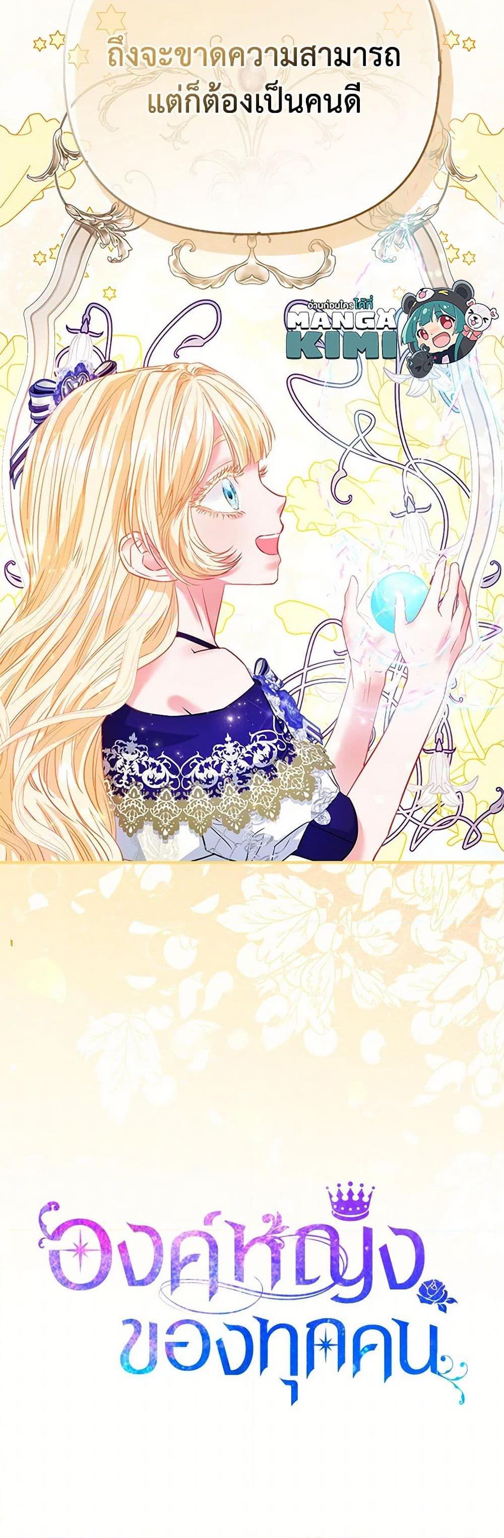 Manga-lc-com อ่านมังงะ อ่านการ์ตูน ออนไลน์ ฟรี I’m the Princess of All ตอนที่ 1 2 3 4 5 6 7 8 9 10 11 12 13 14 ฟรี ไม่มีโฆษณา Manga-lc - อ่าน มังงะ อ่าน การ์ตูน ออนไลน์ อ่านมังงะ ฟรี