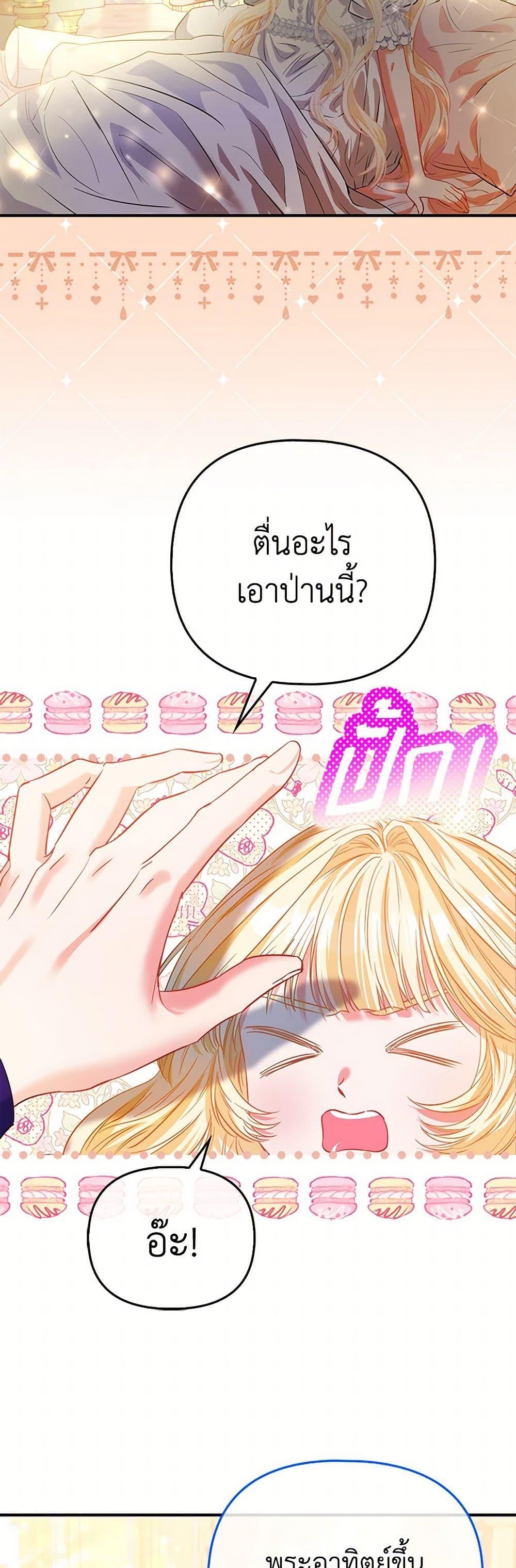 Manga-lc-com อ่านมังงะ อ่านการ์ตูน ออนไลน์ ฟรี I’m the Princess of All ตอนที่ 1 2 3 4 5 6 7 8 9 10 11 12 13 14 ฟรี ไม่มีโฆษณา Manga-lc - อ่าน มังงะ อ่าน การ์ตูน ออนไลน์ อ่านมังงะ ฟรี