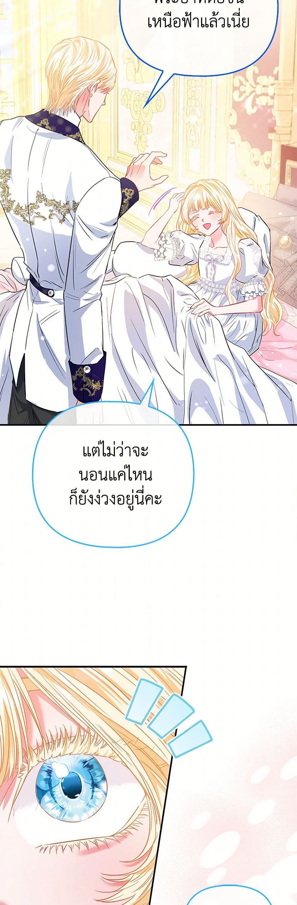 Manga-lc-com อ่านมังงะ อ่านการ์ตูน ออนไลน์ ฟรี I’m the Princess of All ตอนที่ 1 2 3 4 5 6 7 8 9 10 11 12 13 14 ฟรี ไม่มีโฆษณา Manga-lc - อ่าน มังงะ อ่าน การ์ตูน ออนไลน์ อ่านมังงะ ฟรี