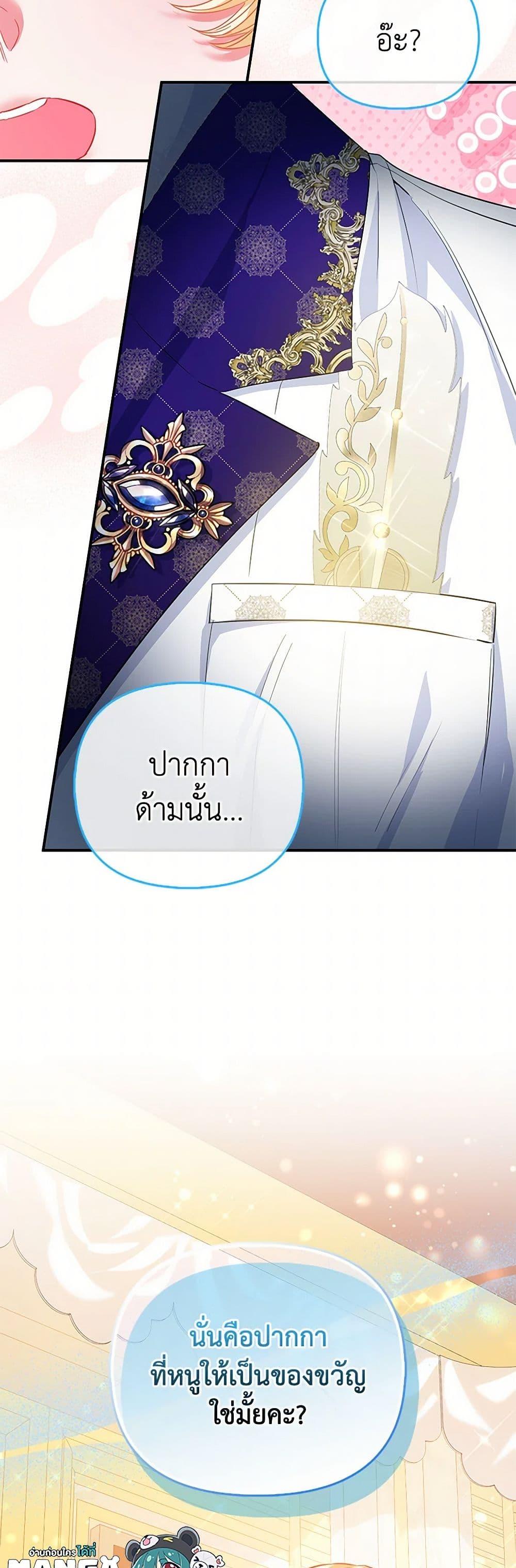 Manga-lc-com อ่านมังงะ อ่านการ์ตูน ออนไลน์ ฟรี I’m the Princess of All ตอนที่ 1 2 3 4 5 6 7 8 9 10 11 12 13 14 ฟรี ไม่มีโฆษณา Manga-lc - อ่าน มังงะ อ่าน การ์ตูน ออนไลน์ อ่านมังงะ ฟรี