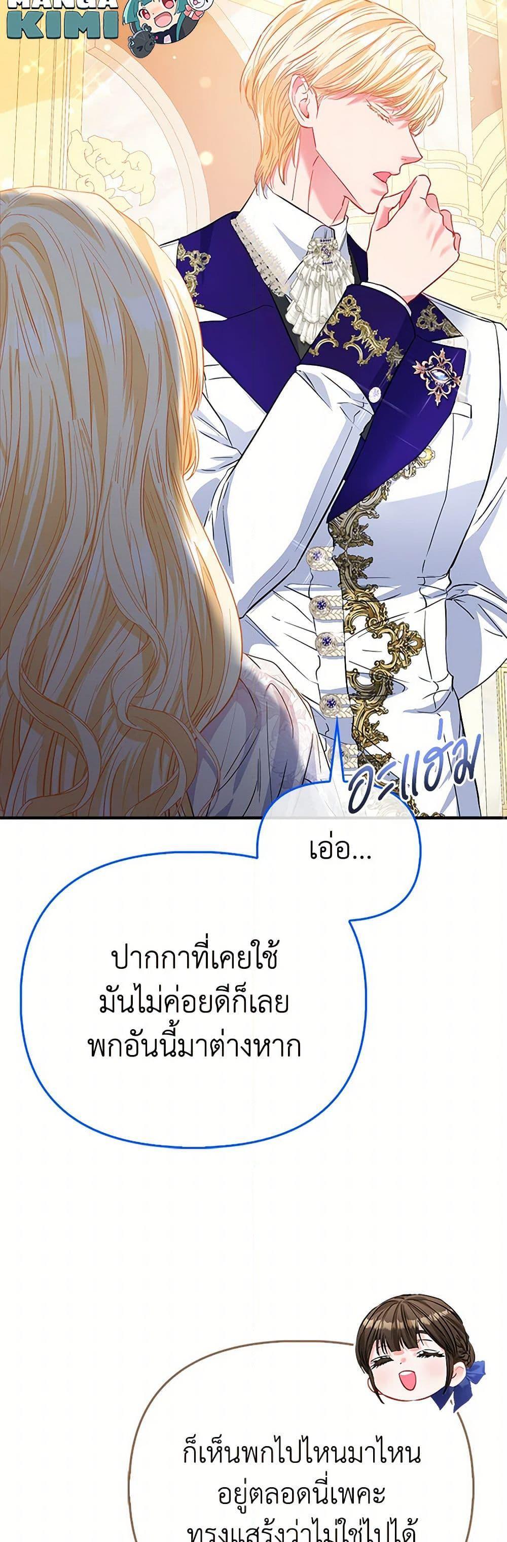 Manga-lc-com อ่านมังงะ อ่านการ์ตูน ออนไลน์ ฟรี I’m the Princess of All ตอนที่ 1 2 3 4 5 6 7 8 9 10 11 12 13 14 ฟรี ไม่มีโฆษณา Manga-lc - อ่าน มังงะ อ่าน การ์ตูน ออนไลน์ อ่านมังงะ ฟรี