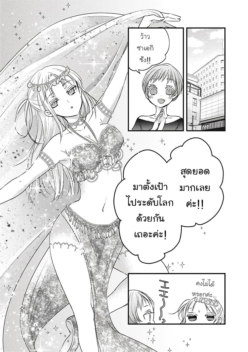 Manga-lc-com อ่านมังงะ อ่านการ์ตูน ออนไลน์ ฟรี Mijuku na Futari de Gozaimasu ga ตอนที่ 1 2 3 4 5 6 7 8 9 10 11 12 13 14 ฟรี ไม่มีโฆษณา Manga-lc - อ่าน มังงะ อ่าน การ์ตูน ออนไลน์ อ่านมังงะ ฟรี