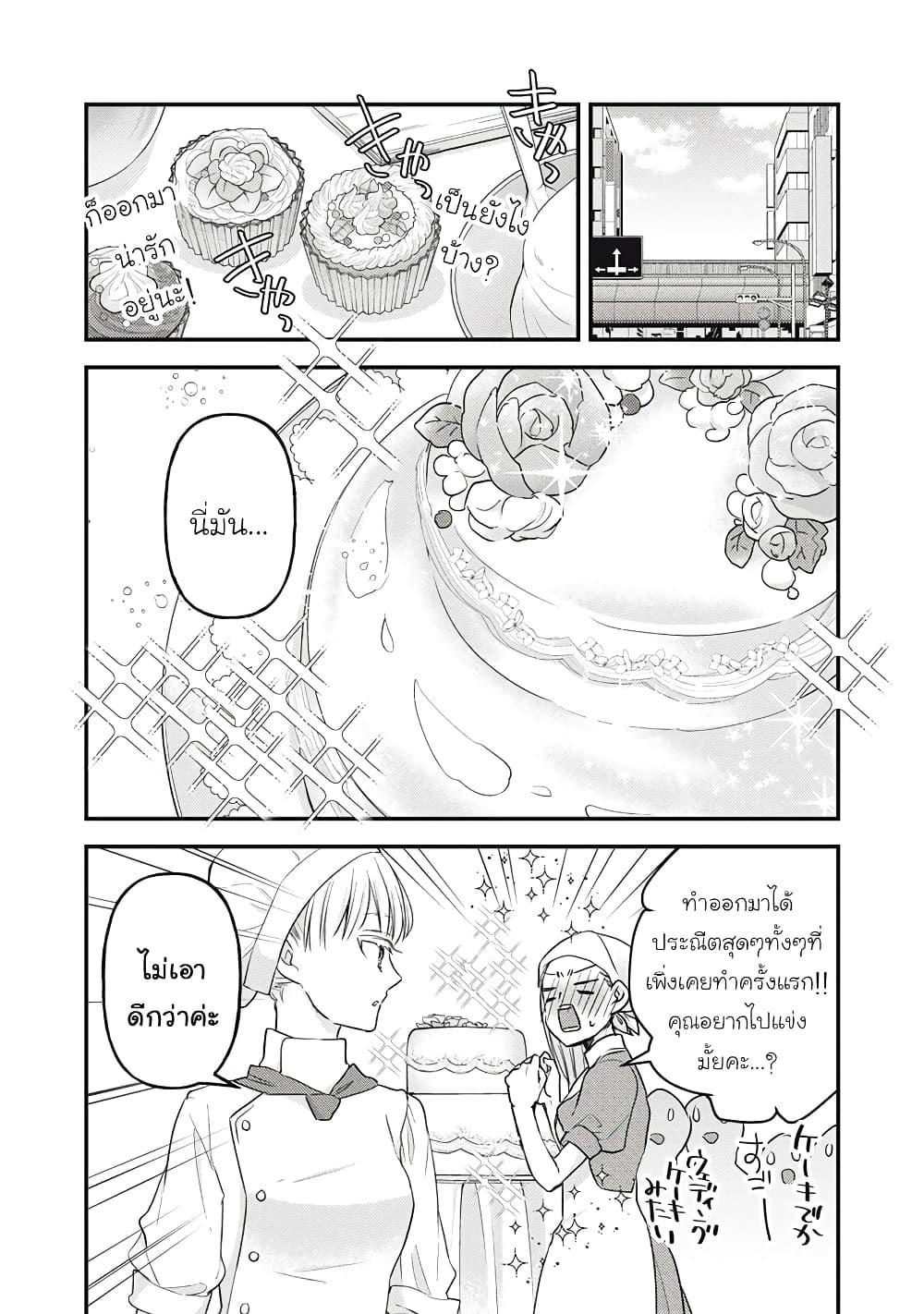 Manga-lc-com อ่านมังงะ อ่านการ์ตูน ออนไลน์ ฟรี Mijuku na Futari de Gozaimasu ga ตอนที่ 1 2 3 4 5 6 7 8 9 10 11 12 13 14 ฟรี ไม่มีโฆษณา Manga-lc - อ่าน มังงะ อ่าน การ์ตูน ออนไลน์ อ่านมังงะ ฟรี