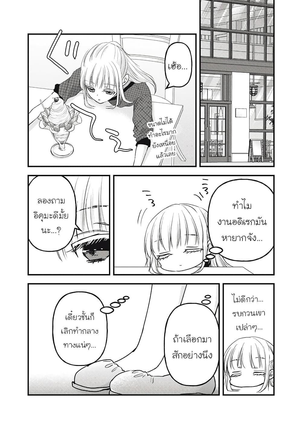 Manga-lc-com อ่านมังงะ อ่านการ์ตูน ออนไลน์ ฟรี Mijuku na Futari de Gozaimasu ga ตอนที่ 1 2 3 4 5 6 7 8 9 10 11 12 13 14 ฟรี ไม่มีโฆษณา Manga-lc - อ่าน มังงะ อ่าน การ์ตูน ออนไลน์ อ่านมังงะ ฟรี