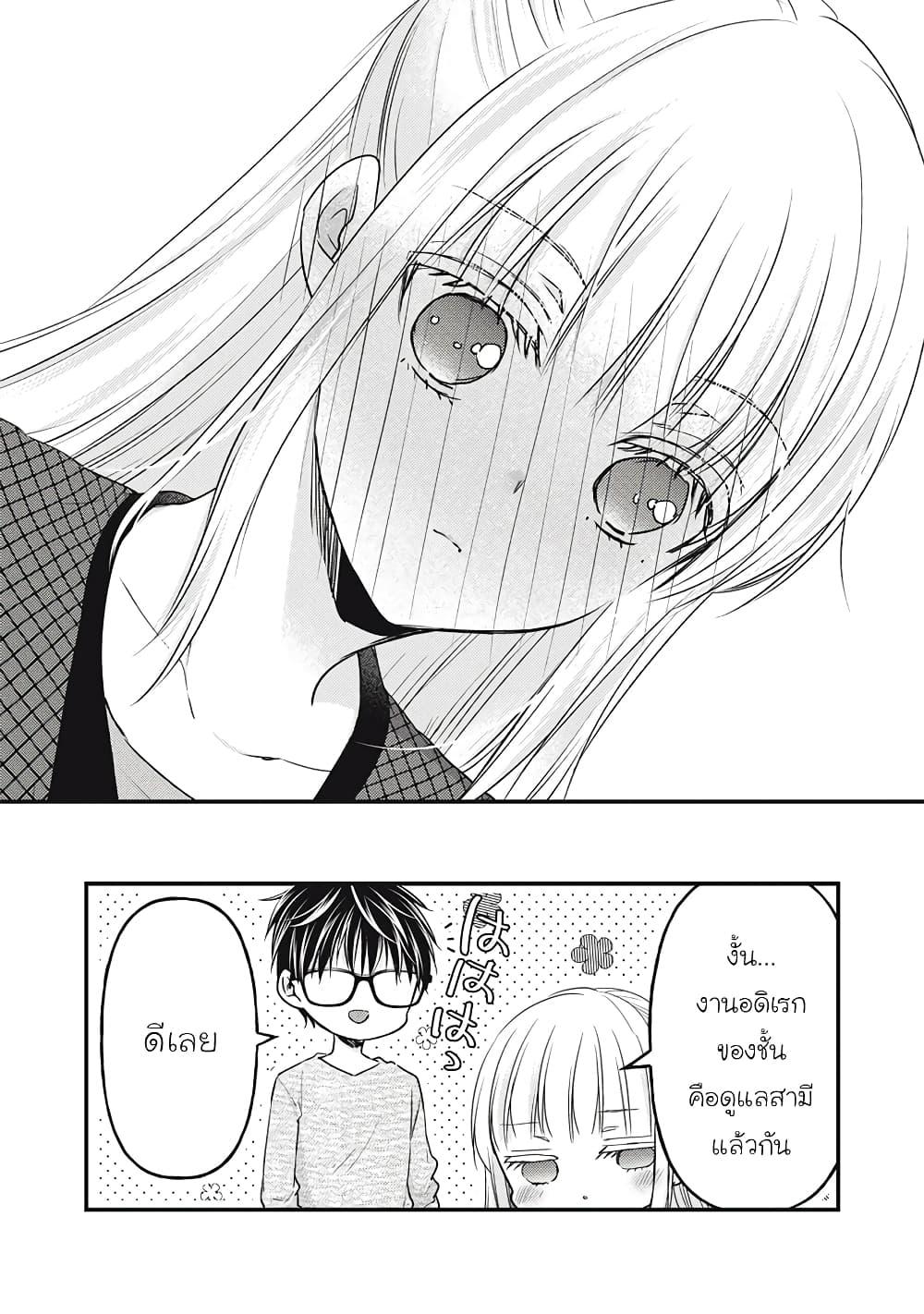 Manga-lc-com อ่านมังงะ อ่านการ์ตูน ออนไลน์ ฟรี Mijuku na Futari de Gozaimasu ga ตอนที่ 1 2 3 4 5 6 7 8 9 10 11 12 13 14 ฟรี ไม่มีโฆษณา Manga-lc - อ่าน มังงะ อ่าน การ์ตูน ออนไลน์ อ่านมังงะ ฟรี