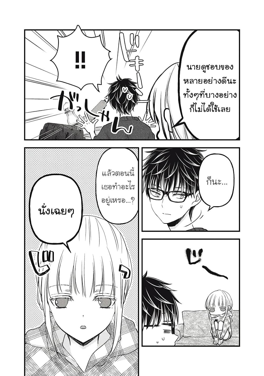 Manga-lc-com อ่านมังงะ อ่านการ์ตูน ออนไลน์ ฟรี Mijuku na Futari de Gozaimasu ga ตอนที่ 1 2 3 4 5 6 7 8 9 10 11 12 13 14 ฟรี ไม่มีโฆษณา Manga-lc - อ่าน มังงะ อ่าน การ์ตูน ออนไลน์ อ่านมังงะ ฟรี