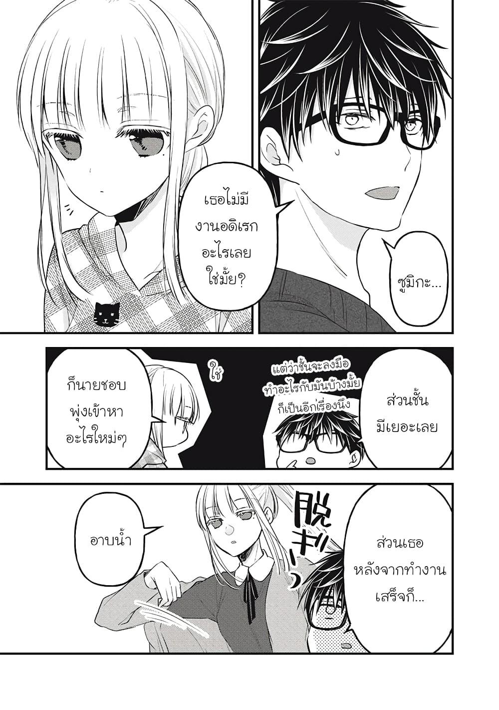 Manga-lc-com อ่านมังงะ อ่านการ์ตูน ออนไลน์ ฟรี Mijuku na Futari de Gozaimasu ga ตอนที่ 1 2 3 4 5 6 7 8 9 10 11 12 13 14 ฟรี ไม่มีโฆษณา Manga-lc - อ่าน มังงะ อ่าน การ์ตูน ออนไลน์ อ่านมังงะ ฟรี