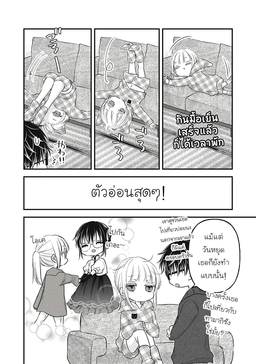 Manga-lc-com อ่านมังงะ อ่านการ์ตูน ออนไลน์ ฟรี Mijuku na Futari de Gozaimasu ga ตอนที่ 1 2 3 4 5 6 7 8 9 10 11 12 13 14 ฟรี ไม่มีโฆษณา Manga-lc - อ่าน มังงะ อ่าน การ์ตูน ออนไลน์ อ่านมังงะ ฟรี