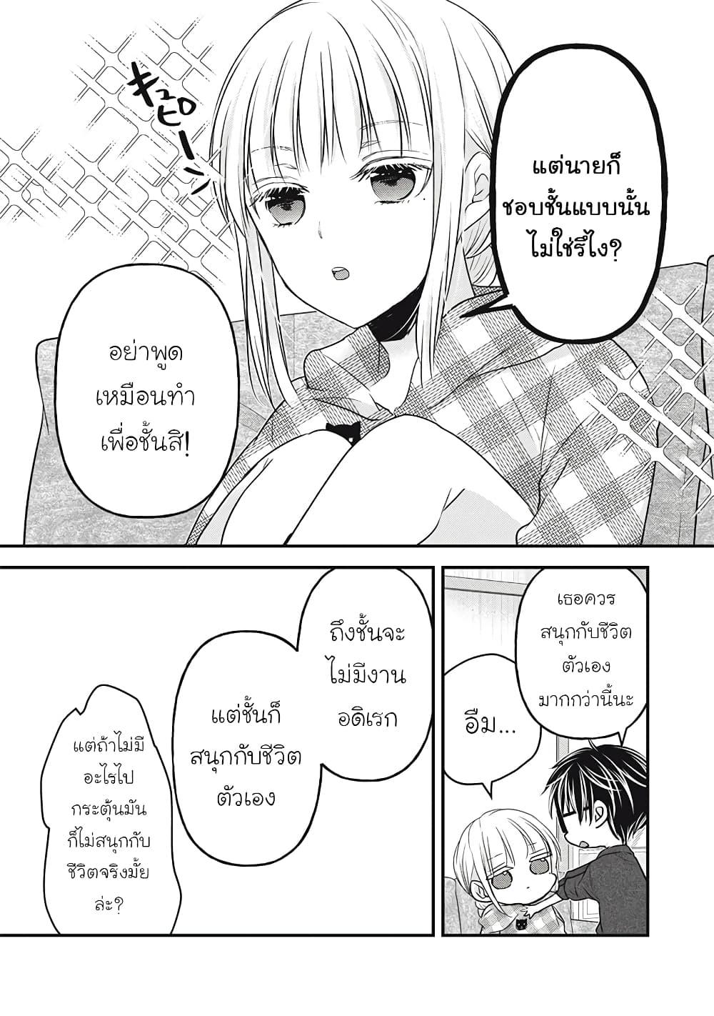 Manga-lc-com อ่านมังงะ อ่านการ์ตูน ออนไลน์ ฟรี Mijuku na Futari de Gozaimasu ga ตอนที่ 1 2 3 4 5 6 7 8 9 10 11 12 13 14 ฟรี ไม่มีโฆษณา Manga-lc - อ่าน มังงะ อ่าน การ์ตูน ออนไลน์ อ่านมังงะ ฟรี