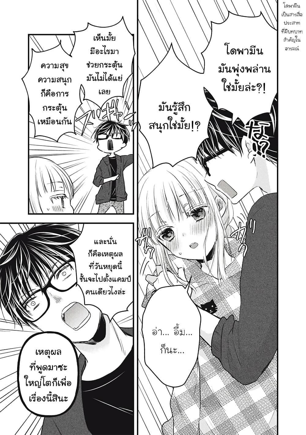 Manga-lc-com อ่านมังงะ อ่านการ์ตูน ออนไลน์ ฟรี Mijuku na Futari de Gozaimasu ga ตอนที่ 1 2 3 4 5 6 7 8 9 10 11 12 13 14 ฟรี ไม่มีโฆษณา Manga-lc - อ่าน มังงะ อ่าน การ์ตูน ออนไลน์ อ่านมังงะ ฟรี