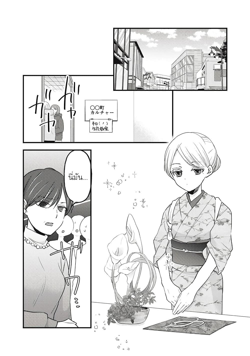 Manga-lc-com อ่านมังงะ อ่านการ์ตูน ออนไลน์ ฟรี Mijuku na Futari de Gozaimasu ga ตอนที่ 1 2 3 4 5 6 7 8 9 10 11 12 13 14 ฟรี ไม่มีโฆษณา Manga-lc - อ่าน มังงะ อ่าน การ์ตูน ออนไลน์ อ่านมังงะ ฟรี