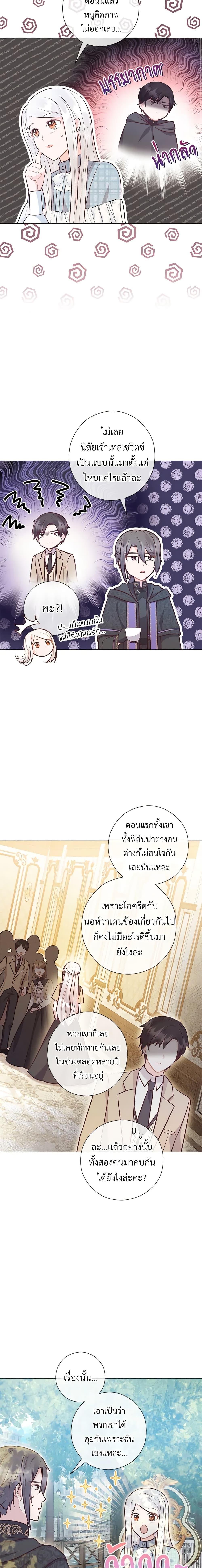 Manga-lc-com อ่านมังงะ อ่านการ์ตูน ออนไลน์ ฟรี Who Do You Like More, Mom or Dad ตอนที่ 1 2 3 4 5 6 7 8 9 10 11 12 13 14 ฟรี ไม่มีโฆษณา Manga-lc - อ่าน มังงะ อ่าน การ์ตูน ออนไลน์ อ่านมังงะ ฟรี