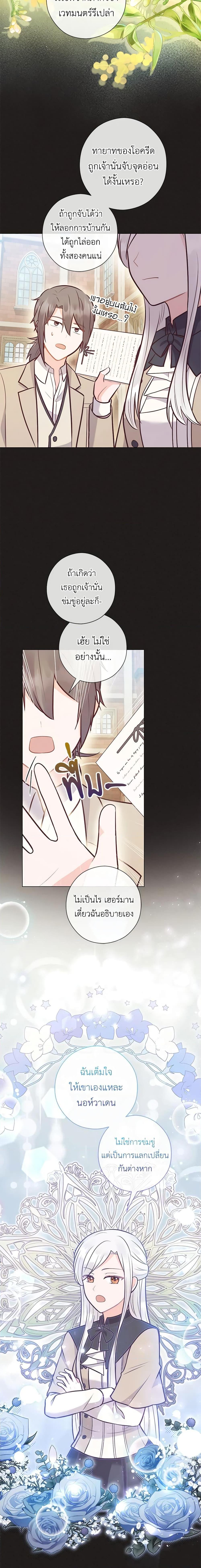 Manga-lc-com อ่านมังงะ อ่านการ์ตูน ออนไลน์ ฟรี Who Do You Like More, Mom or Dad ตอนที่ 1 2 3 4 5 6 7 8 9 10 11 12 13 14 ฟรี ไม่มีโฆษณา Manga-lc - อ่าน มังงะ อ่าน การ์ตูน ออนไลน์ อ่านมังงะ ฟรี