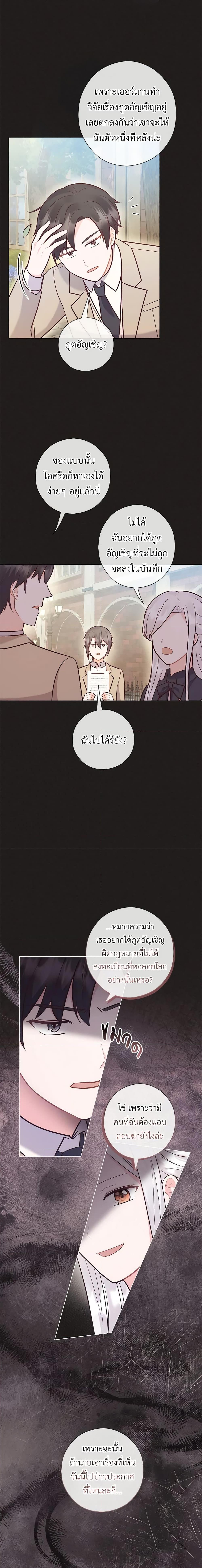 Manga-lc-com อ่านมังงะ อ่านการ์ตูน ออนไลน์ ฟรี Who Do You Like More, Mom or Dad ตอนที่ 1 2 3 4 5 6 7 8 9 10 11 12 13 14 ฟรี ไม่มีโฆษณา Manga-lc - อ่าน มังงะ อ่าน การ์ตูน ออนไลน์ อ่านมังงะ ฟรี