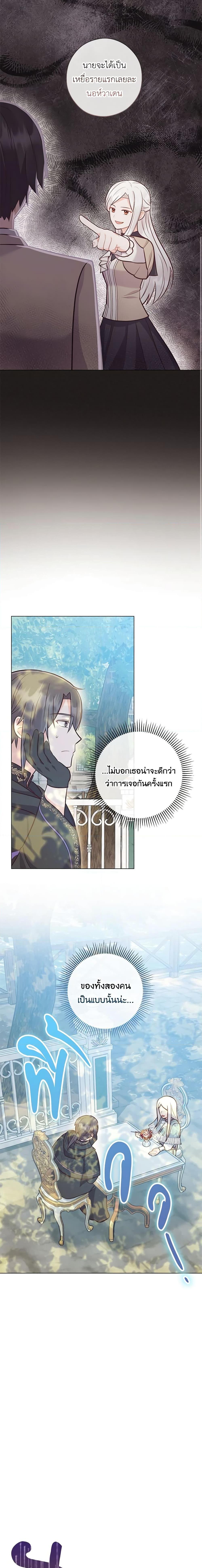 Manga-lc-com อ่านมังงะ อ่านการ์ตูน ออนไลน์ ฟรี Who Do You Like More, Mom or Dad ตอนที่ 1 2 3 4 5 6 7 8 9 10 11 12 13 14 ฟรี ไม่มีโฆษณา Manga-lc - อ่าน มังงะ อ่าน การ์ตูน ออนไลน์ อ่านมังงะ ฟรี