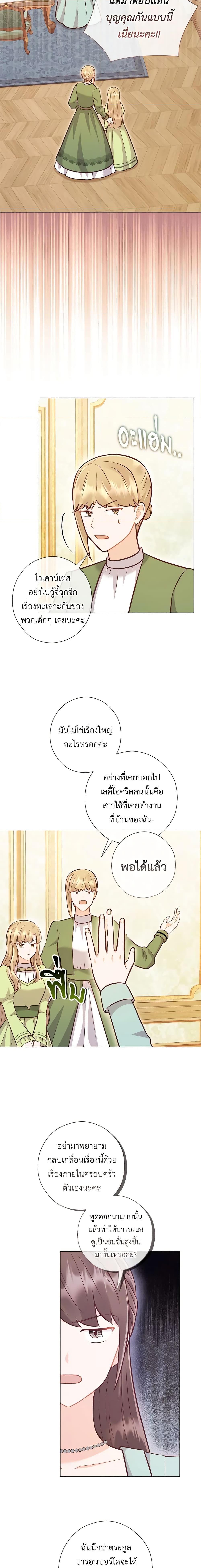 Manga-lc-com อ่านมังงะ อ่านการ์ตูน ออนไลน์ ฟรี Who Do You Like More, Mom or Dad ตอนที่ 1 2 3 4 5 6 7 8 9 10 11 12 13 14 ฟรี ไม่มีโฆษณา Manga-lc - อ่าน มังงะ อ่าน การ์ตูน ออนไลน์ อ่านมังงะ ฟรี