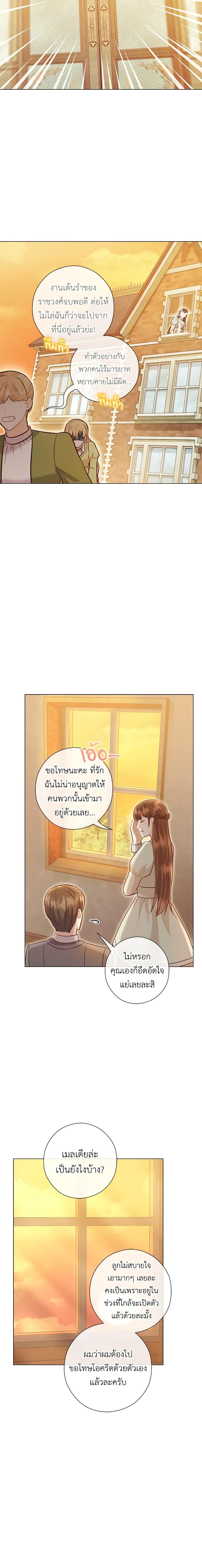 Manga-lc-com อ่านมังงะ อ่านการ์ตูน ออนไลน์ ฟรี Who Do You Like More, Mom or Dad ตอนที่ 1 2 3 4 5 6 7 8 9 10 11 12 13 14 ฟรี ไม่มีโฆษณา Manga-lc - อ่าน มังงะ อ่าน การ์ตูน ออนไลน์ อ่านมังงะ ฟรี