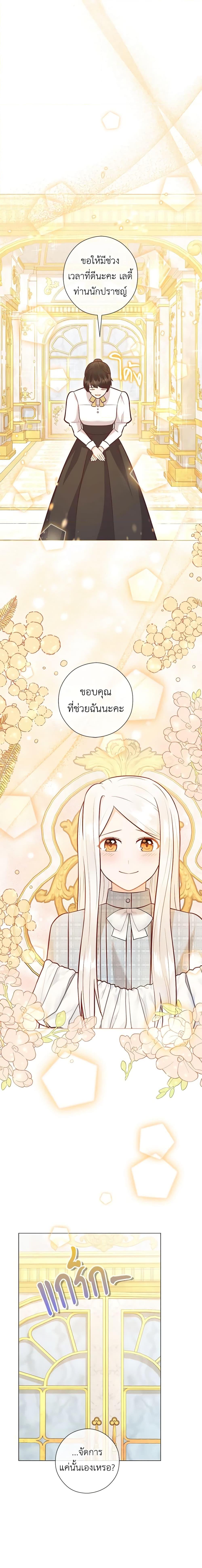 Manga-lc-com อ่านมังงะ อ่านการ์ตูน ออนไลน์ ฟรี Who Do You Like More, Mom or Dad ตอนที่ 1 2 3 4 5 6 7 8 9 10 11 12 13 14 ฟรี ไม่มีโฆษณา Manga-lc - อ่าน มังงะ อ่าน การ์ตูน ออนไลน์ อ่านมังงะ ฟรี