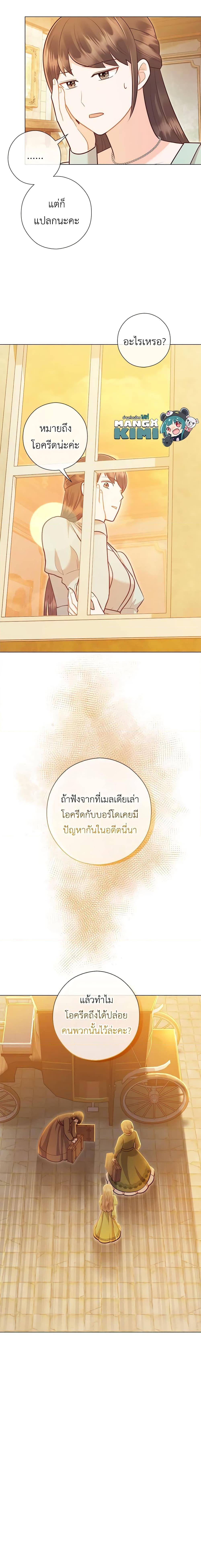 Manga-lc-com อ่านมังงะ อ่านการ์ตูน ออนไลน์ ฟรี Who Do You Like More, Mom or Dad ตอนที่ 1 2 3 4 5 6 7 8 9 10 11 12 13 14 ฟรี ไม่มีโฆษณา Manga-lc - อ่าน มังงะ อ่าน การ์ตูน ออนไลน์ อ่านมังงะ ฟรี