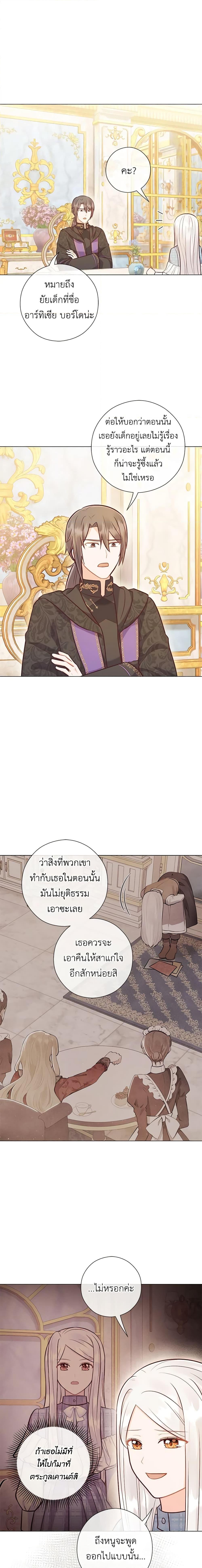 Manga-lc-com อ่านมังงะ อ่านการ์ตูน ออนไลน์ ฟรี Who Do You Like More, Mom or Dad ตอนที่ 1 2 3 4 5 6 7 8 9 10 11 12 13 14 ฟรี ไม่มีโฆษณา Manga-lc - อ่าน มังงะ อ่าน การ์ตูน ออนไลน์ อ่านมังงะ ฟรี