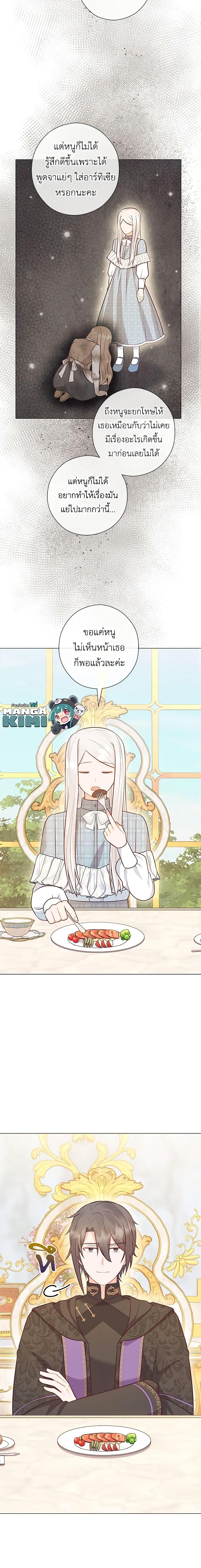 Manga-lc-com อ่านมังงะ อ่านการ์ตูน ออนไลน์ ฟรี Who Do You Like More, Mom or Dad ตอนที่ 1 2 3 4 5 6 7 8 9 10 11 12 13 14 ฟรี ไม่มีโฆษณา Manga-lc - อ่าน มังงะ อ่าน การ์ตูน ออนไลน์ อ่านมังงะ ฟรี