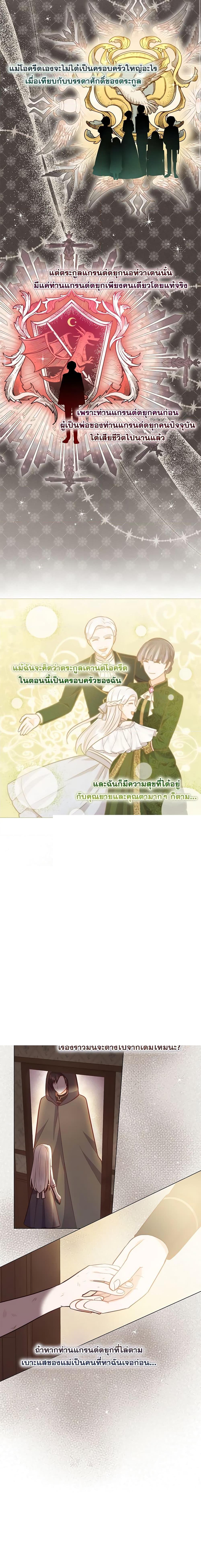 Manga-lc-com อ่านมังงะ อ่านการ์ตูน ออนไลน์ ฟรี Who Do You Like More, Mom or Dad ตอนที่ 1 2 3 4 5 6 7 8 9 10 11 12 13 14 ฟรี ไม่มีโฆษณา Manga-lc - อ่าน มังงะ อ่าน การ์ตูน ออนไลน์ อ่านมังงะ ฟรี