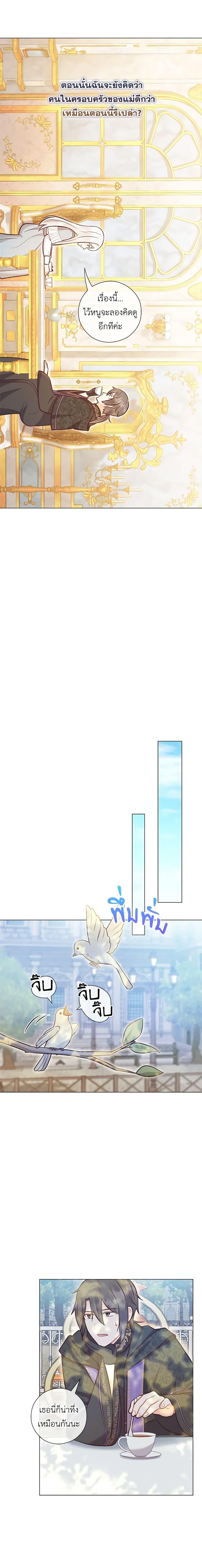 Manga-lc-com อ่านมังงะ อ่านการ์ตูน ออนไลน์ ฟรี Who Do You Like More, Mom or Dad ตอนที่ 1 2 3 4 5 6 7 8 9 10 11 12 13 14 ฟรี ไม่มีโฆษณา Manga-lc - อ่าน มังงะ อ่าน การ์ตูน ออนไลน์ อ่านมังงะ ฟรี