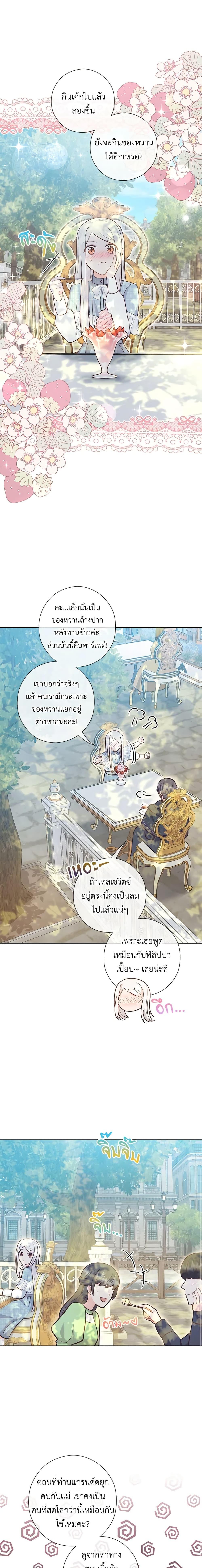 Manga-lc-com อ่านมังงะ อ่านการ์ตูน ออนไลน์ ฟรี Who Do You Like More, Mom or Dad ตอนที่ 1 2 3 4 5 6 7 8 9 10 11 12 13 14 ฟรี ไม่มีโฆษณา Manga-lc - อ่าน มังงะ อ่าน การ์ตูน ออนไลน์ อ่านมังงะ ฟรี