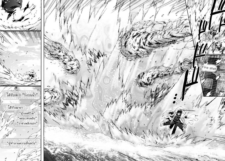 Manga-lc-com อ่านมังงะ อ่านการ์ตูน ออนไลน์ ฟรี Death March kara Hajimaru Isekai Kyousoukyoku ตอนที่ 1 2 3 4 5 6 7 8 9 10 11 12 13 14 ฟรี ไม่มีโฆษณา Manga-lc - อ่าน มังงะ อ่าน การ์ตูน ออนไลน์ อ่านมังงะ ฟรี