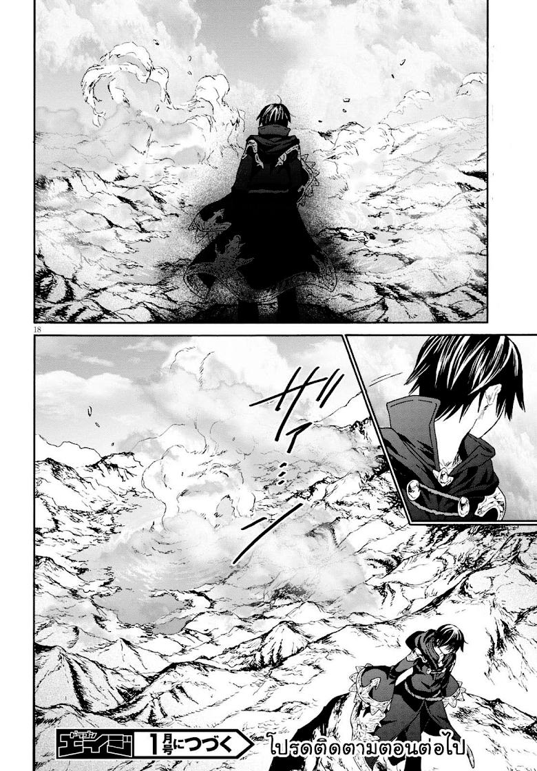 Manga-lc-com อ่านมังงะ อ่านการ์ตูน ออนไลน์ ฟรี Death March kara Hajimaru Isekai Kyousoukyoku ตอนที่ 1 2 3 4 5 6 7 8 9 10 11 12 13 14 ฟรี ไม่มีโฆษณา Manga-lc - อ่าน มังงะ อ่าน การ์ตูน ออนไลน์ อ่านมังงะ ฟรี