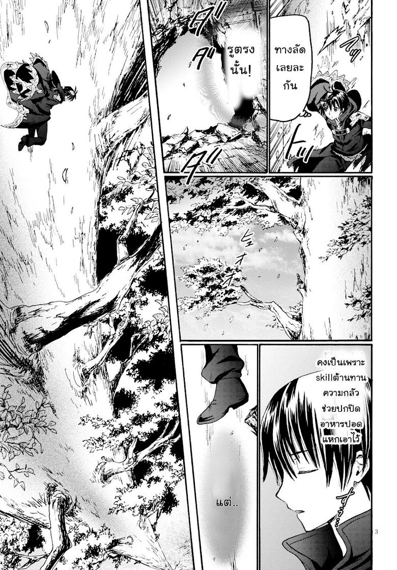 Manga-lc-com อ่านมังงะ อ่านการ์ตูน ออนไลน์ ฟรี Death March kara Hajimaru Isekai Kyousoukyoku ตอนที่ 1 2 3 4 5 6 7 8 9 10 11 12 13 14 ฟรี ไม่มีโฆษณา Manga-lc - อ่าน มังงะ อ่าน การ์ตูน ออนไลน์ อ่านมังงะ ฟรี